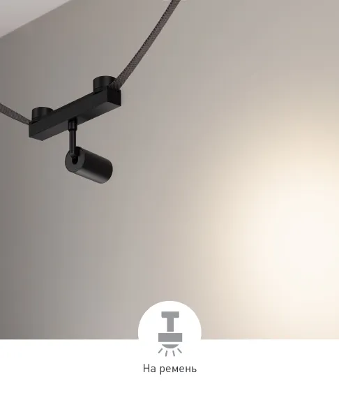 Фото #5 товара INBELT-SPOT