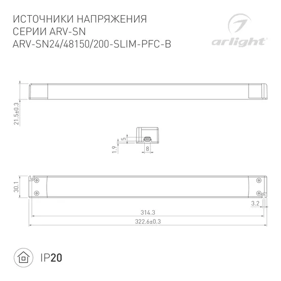 Фото #2 товара Блок питания ARV-SN48200-SLIM-PFC-B (48V, 4.16A, 200W) (Arlight, IP20 Пластик, 3 года)