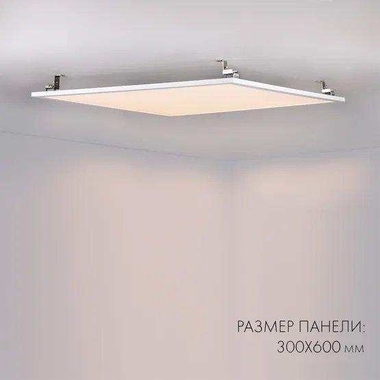 Фото #3 товара Панель IM-300x600A-18W Day White (Arlight, IP40 Металл, 3 года)