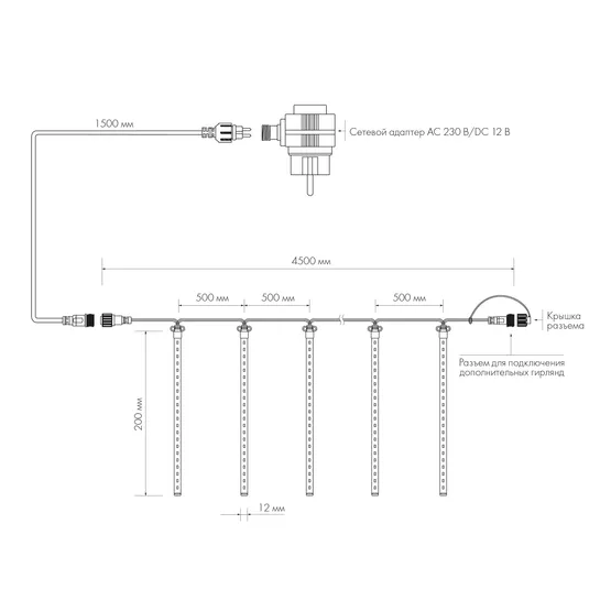 Фото #2 товара Светодиодная гирлянда ARD-ICEFALL-CLASSIC-D12-200-10PCS-CLEAR-32LED-LIVE RGB (230V, 10.5W) (Ardecoled, IP65)