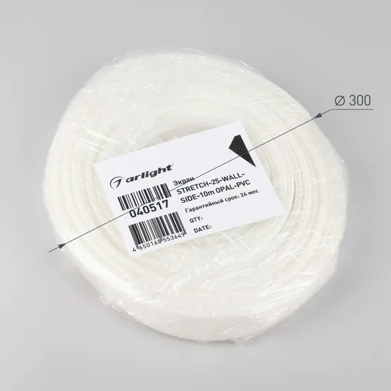 Фото #3 товара Экран STRETCH-25-WALL-SIDE-10m OPAL-PVC (Arlight, Пластик)