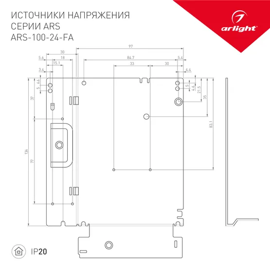 Фото #2 товара Блок питания ARS-100-24-FA (24V, 4.5A, 108W) (Arlight, IP20 Сетка, 3 года)