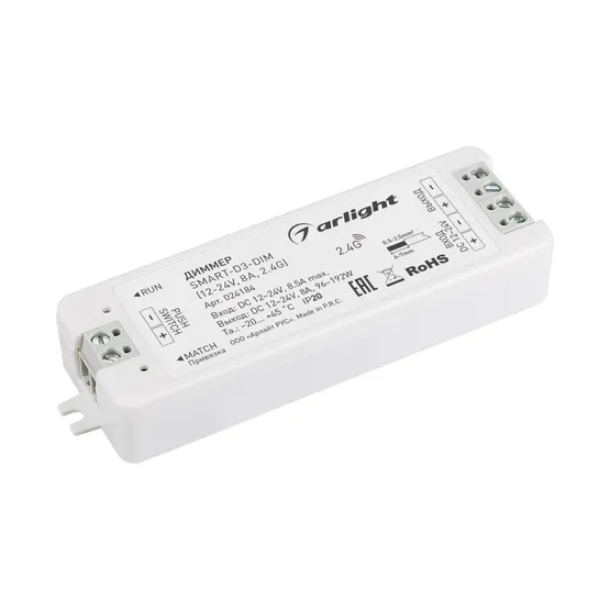 Фото #1 товара Диммер SMART-D3-DIM (12-24V, 8A, 2.4G) (Arlight, IP20 Пластик, 5 лет)
