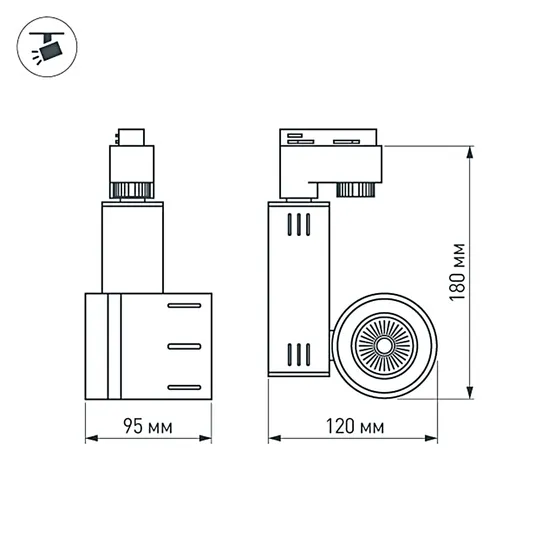 Фото #3 товара Светодиодный светильник LGD-520WH 9W Warm White (Arlight, IP20 Металл, 3 года)