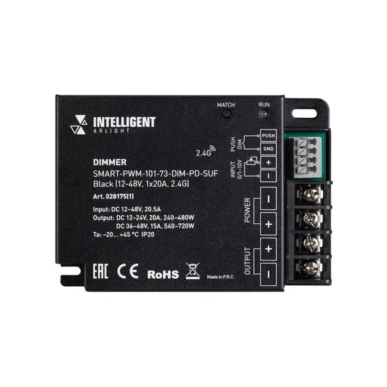 Фото #3 товара INTELLIGENT ARLIGHT Диммер SMART-PWM-101-73-DIM-PD-SUF Black (12-48V, 1x20A, 2.4G) (IARL, IP20 Металл, 5 лет)