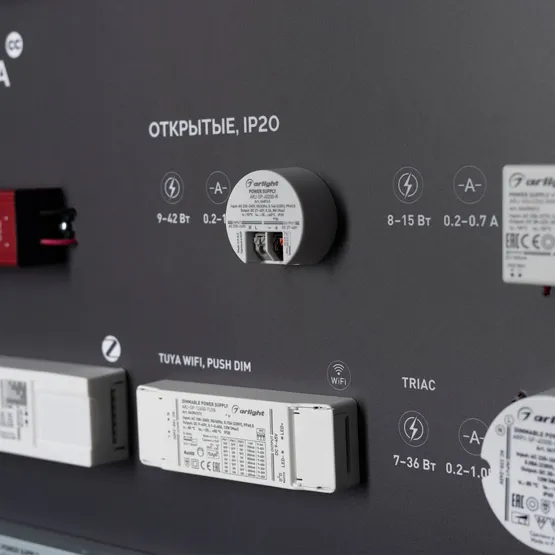 Фото #6 товара Стенд Блоки Питания ARP-E16-1760x600mm (DB 3мм, пленка) (Arlight, -)