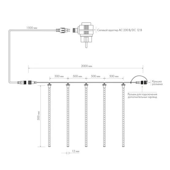 Фото #2 товара Светодиодная гирлянда ARD-ICEFALL-CLASSIC-D12-500-5PCS-CLEAR-72LED-LIVE WHITE (230V, 6W) (Ardecoled, IP65)