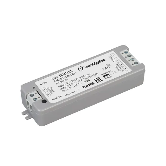 Фото #3 товара Диммер SMART-DIM-SET-LINE (12-24V, 1x8A, ПДУ 2.4G) (Arlight, IP20 Пластик, 5 лет)